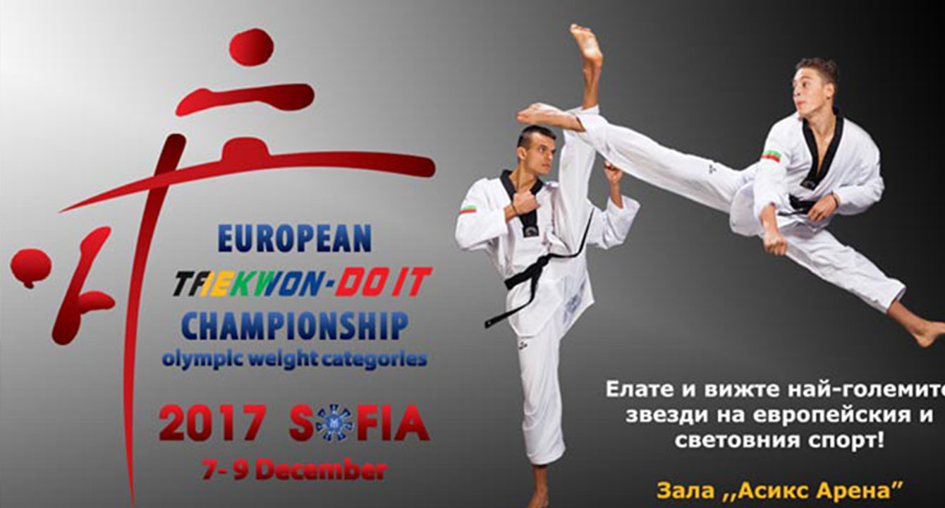 РЕЗУЛЬТАТЫ ВЫСТУПЛЕНИЯ ПРЕДСТАВИТЕЛЕЙ РЕСПУБЛИКИ БЕЛАРУСЬ НА ЧЕМПИОНАТЕ ЕВРОПЫ ПО ТАЭКВОНДО